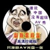 怎么对比两个word中内容是否一样
